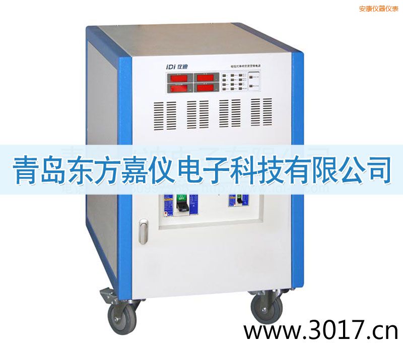 �����̿�ʽ���ཻ��׃�l�Դ������ݔ�룩