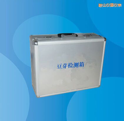 鞍山豆芽檢測(cè)箱