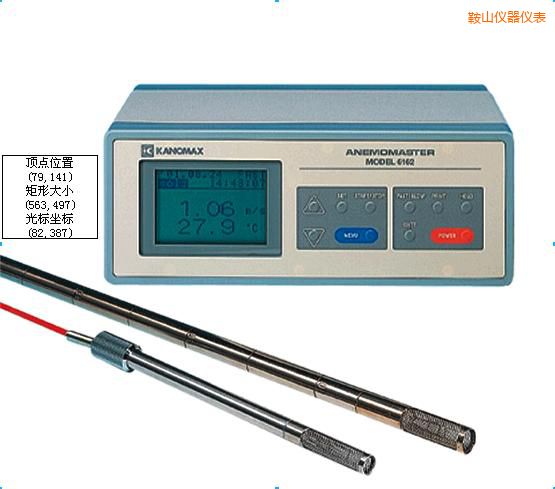 鞍山智能型中高溫?zé)崾斤L(fēng)速儀