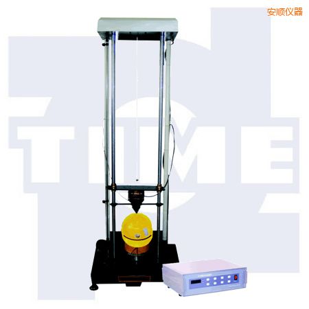 安順安全帽沖擊試驗機