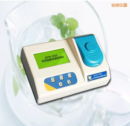 安順農(nóng)藥殘毒快速檢測(cè)儀