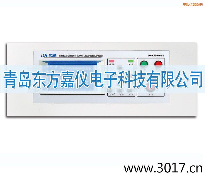 安陽安全性能綜合測試儀(臺(tái)式四合一)