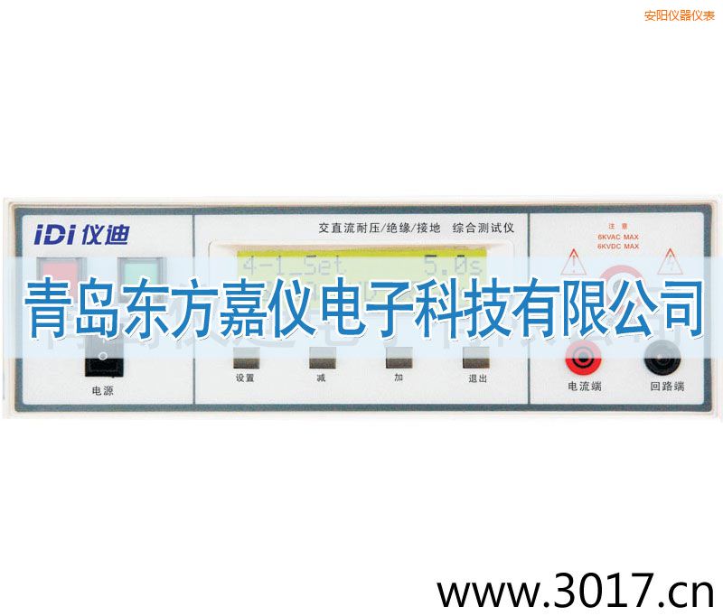 安陽綜合安規(guī)測(cè)試儀