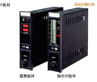 保定指示報警組件