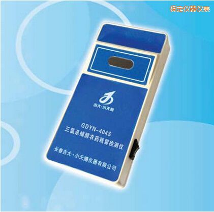 保定三氯殺螨醇農(nóng)藥殘留檢測(cè)儀