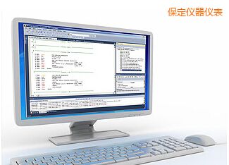 保定Plus計(jì)量校準(zhǔn)管理軟件8.1版(含MET/BASE數(shù)據(jù)庫(kù)引擎和MET/TRACK資產(chǎn)管理軟件)