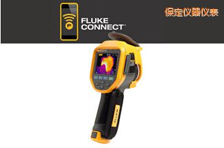 保定紅外熱像儀