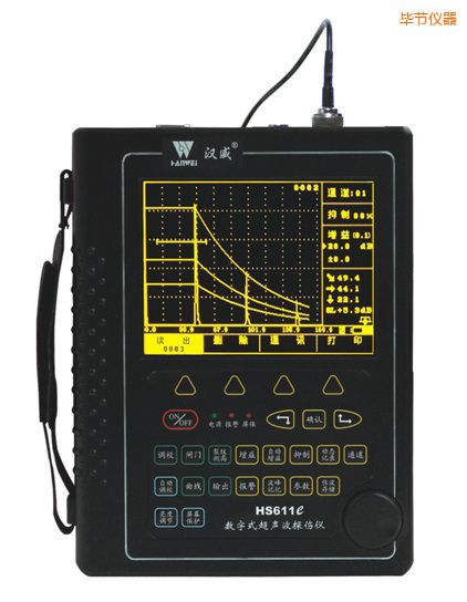 畢節(jié)增強(qiáng)型場致高亮數(shù)字超聲波探傷儀