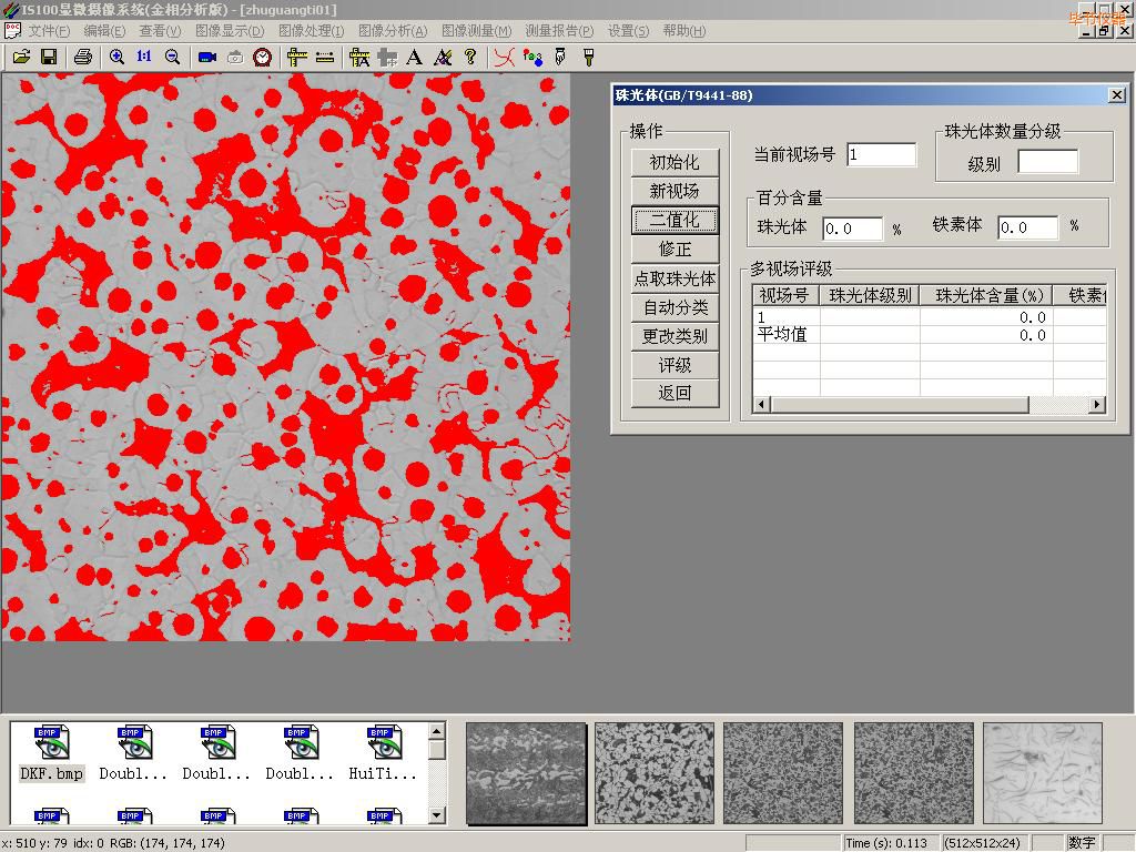 ����(ji��)�r�������D�����ϵ�y(t��ng)