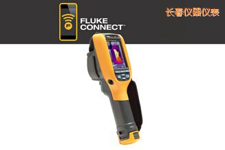 長春工業(yè)用和商用 熱像儀