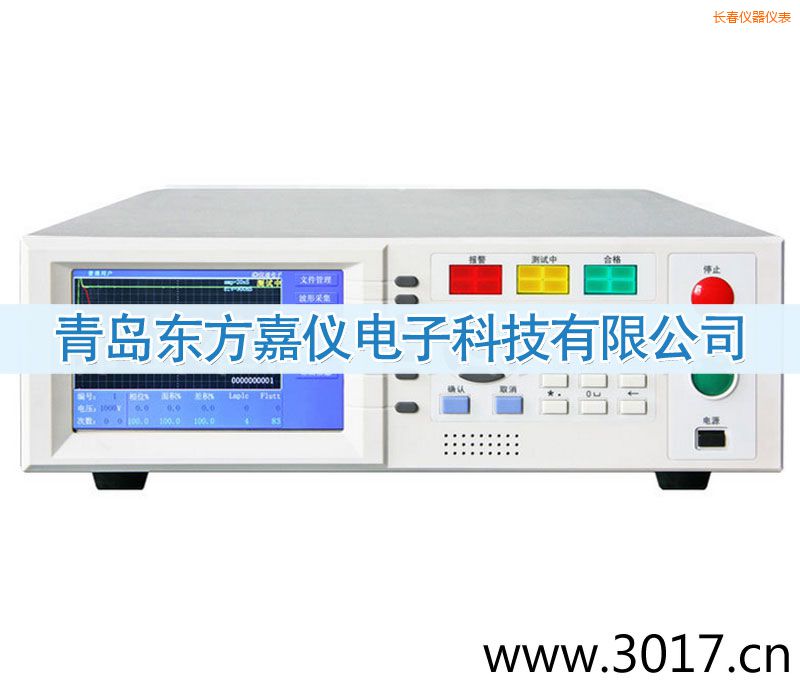 長(zhǎng)春匝間沖擊耐壓測(cè)試儀