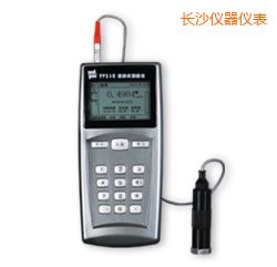 長沙便攜式測(cè)振儀