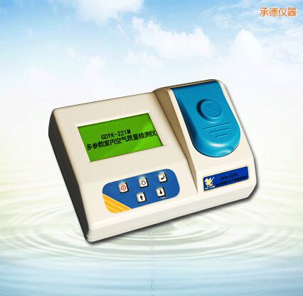承德多參數室內空氣質量檢測儀