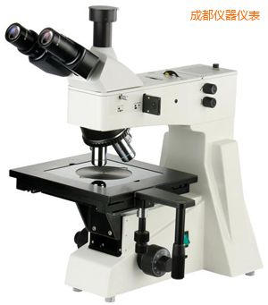 成都正置金相顯微鏡