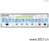 綜合安規(guī)測試儀