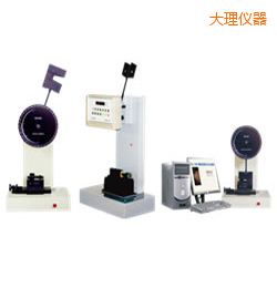 大理時代懸臂梁/簡支梁沖擊試驗機