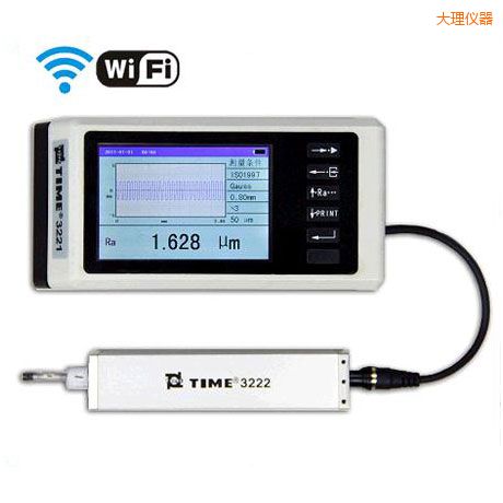 大理手持式粗糙度儀(WIFI)