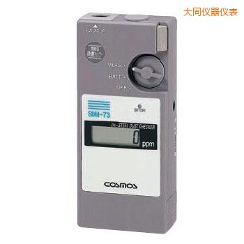 大同潤滑油鐵粉濃度檢測器