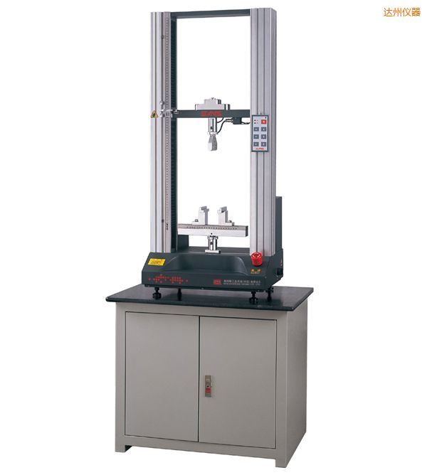 達州微機控制電子萬能試驗機