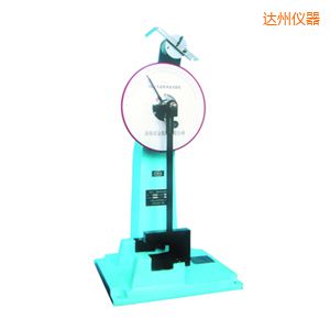 達州時代人造板擺錘沖擊試驗機