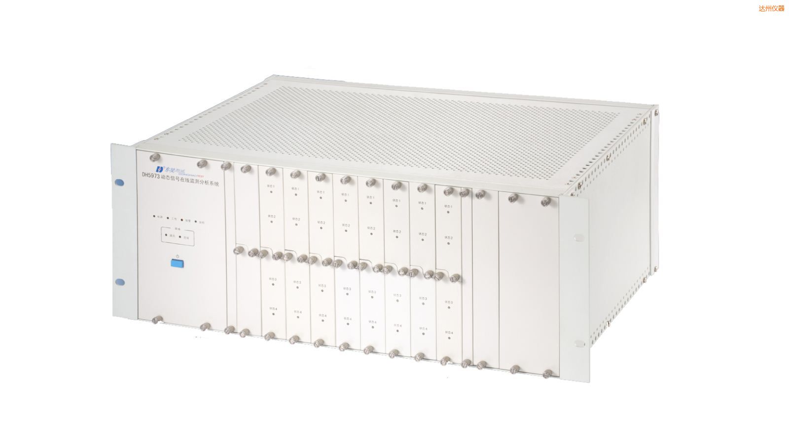 達(dá)州在線狀態(tài)監(jiān)測與設(shè)備智能診斷系統(tǒng)