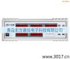 單相電參數(shù)綜合測量儀,型號:MD2018H,品牌:儀迪
