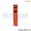 113 鹽度、筆式測(cè)試儀,型號(hào):113,品牌:美國任氏JENCO