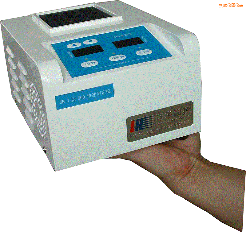 撫順智能消解器