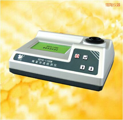 館陶蜂蜜快速檢測儀