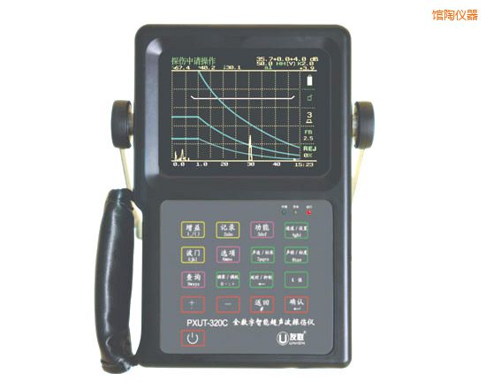 館陶全數(shù)字智能超聲波探傷儀