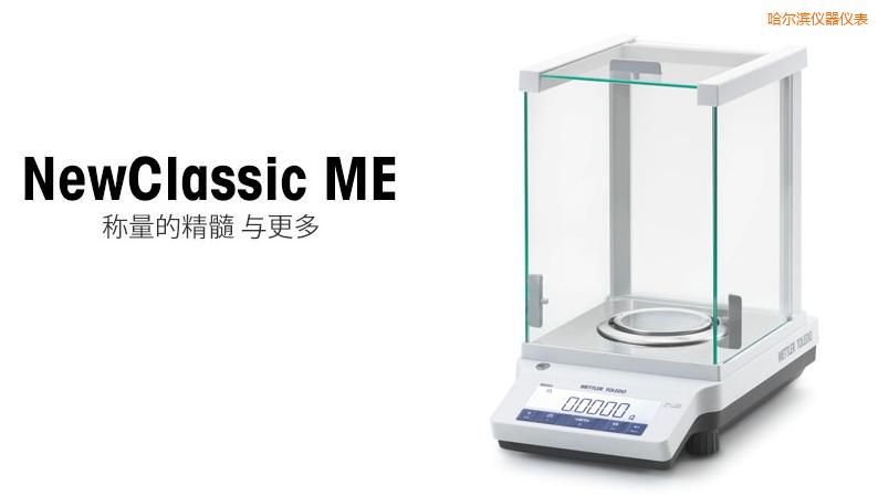 �����I�����ƽ,220g,0.001g