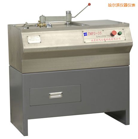 哈爾濱金相試樣磨平機