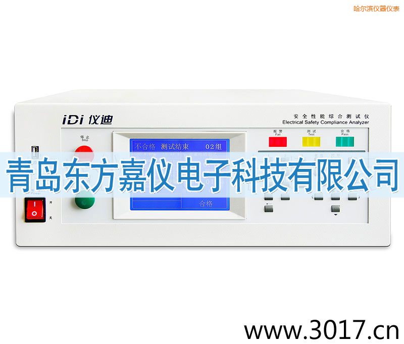 哈爾濱安全性能綜合測(cè)試儀(臺(tái)式五合一)