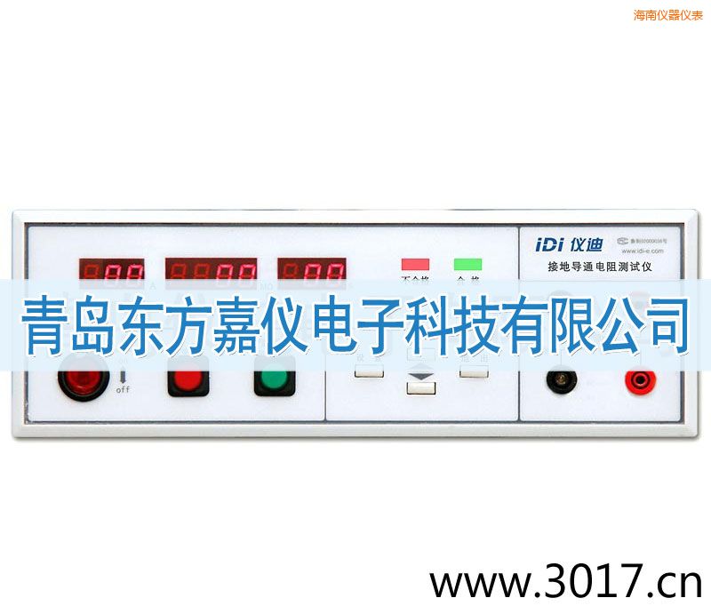 海南接地電阻測(cè)試儀