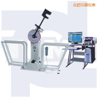 合肥微機(jī)控制沖擊試驗(yàn)機(jī)