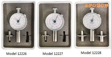 合肥果實(shí)硬度計