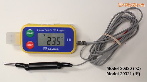 佳木斯USB 運輸油箱記錄儀 °F