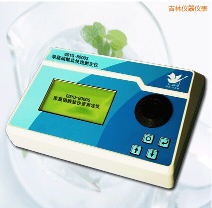 吉林果蔬硝酸鹽快速測(cè)定儀