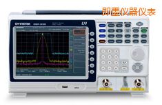 即墨頻譜分析儀