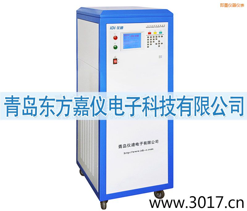 即墨安全性能綜合測試儀(內(nèi)置變頻電源八合一)