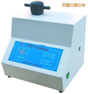 即墨自動(dòng)金相巖相試樣鑲嵌機(jī)