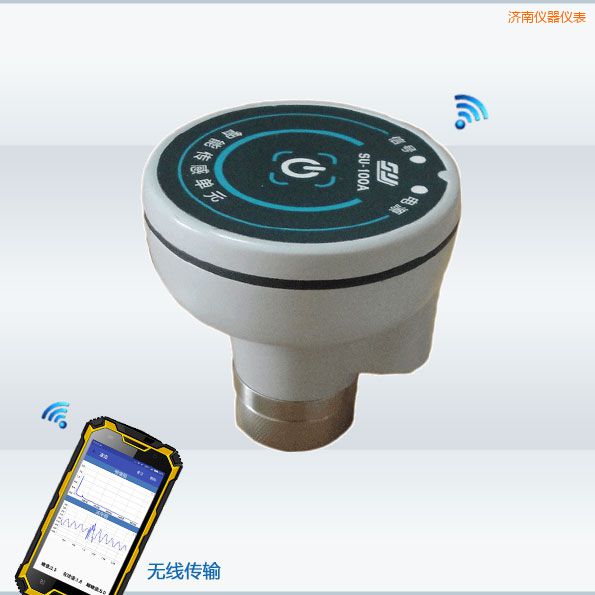 濟(jì)南安卓無(wú)線智能傳感單元