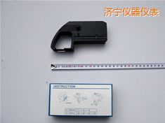 濟寧色帶