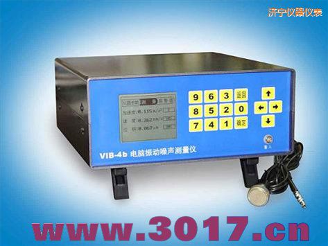 濟寧電腦振動噪聲測量儀