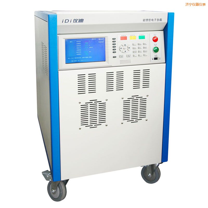 濟寧交流電子負載