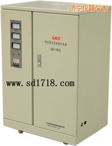 濟(jì)寧精密靜化交流穩(wěn)壓電源