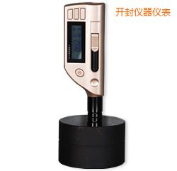 開封一體化便攜式里氏硬度計