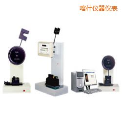 喀什時(shí)代懸臂梁/簡支梁沖擊試驗(yàn)機(jī)