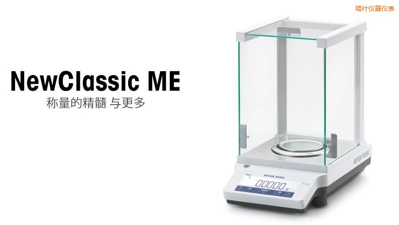 喀什電子天平,51g,0.0001g