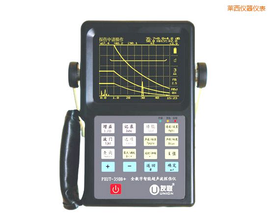 萊西全數字智能超聲波探傷儀